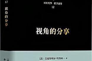 高效全面！杰伦-威廉姆斯13中9贡献20分3板3助3断2帽